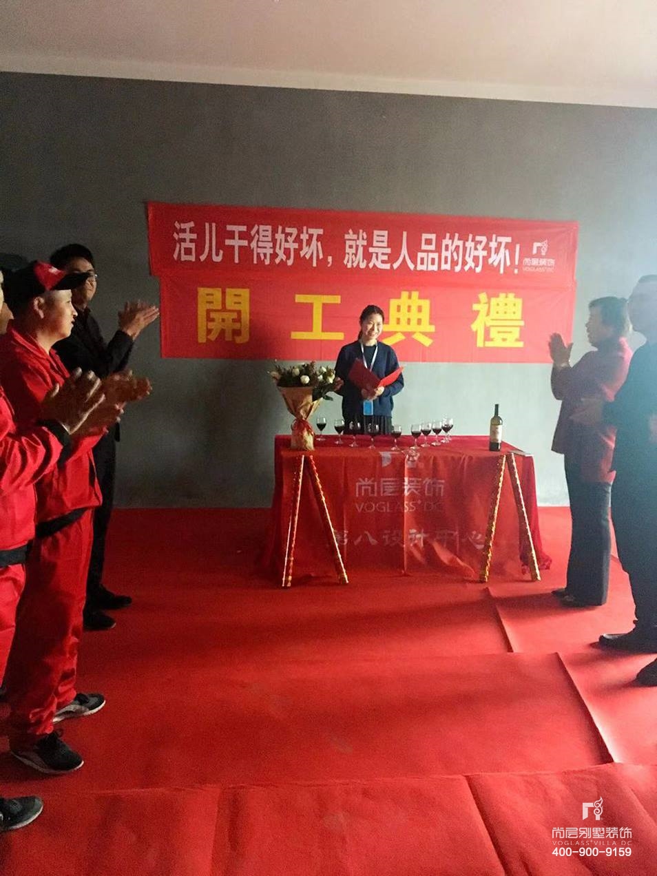 璟融府,璟融府开工
