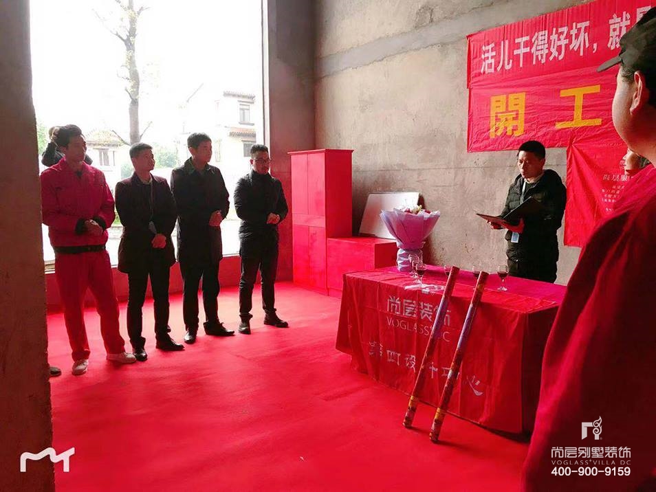 阳光花园别墅,阳光花园开工