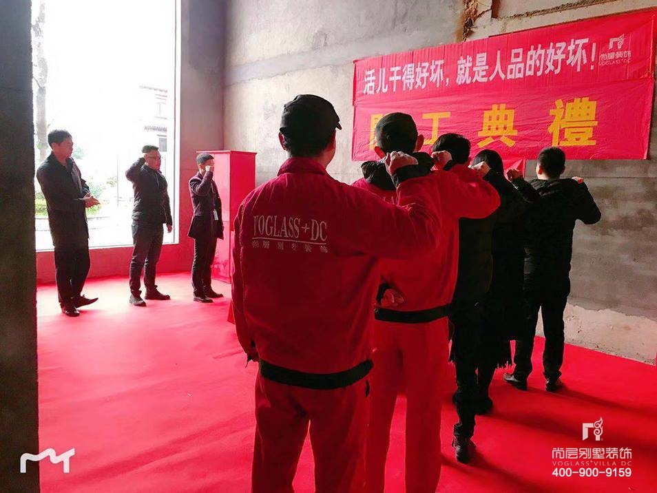 阳光花园别墅,阳光花园开工