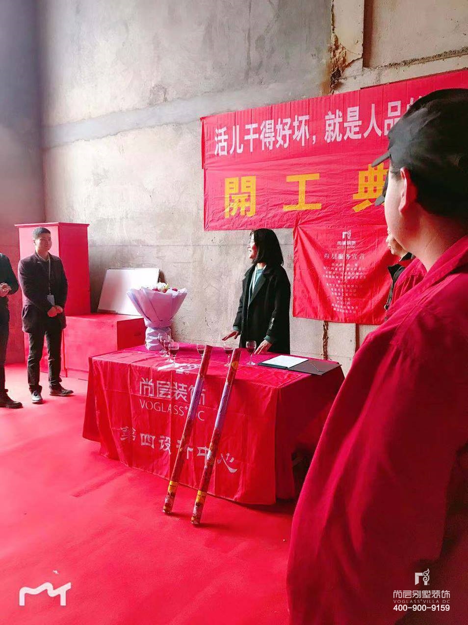 阳光花园别墅,阳光花园开工