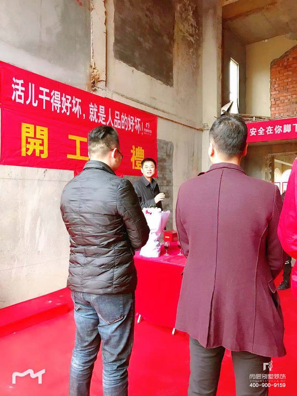 阳光花园别墅,阳光花园开工