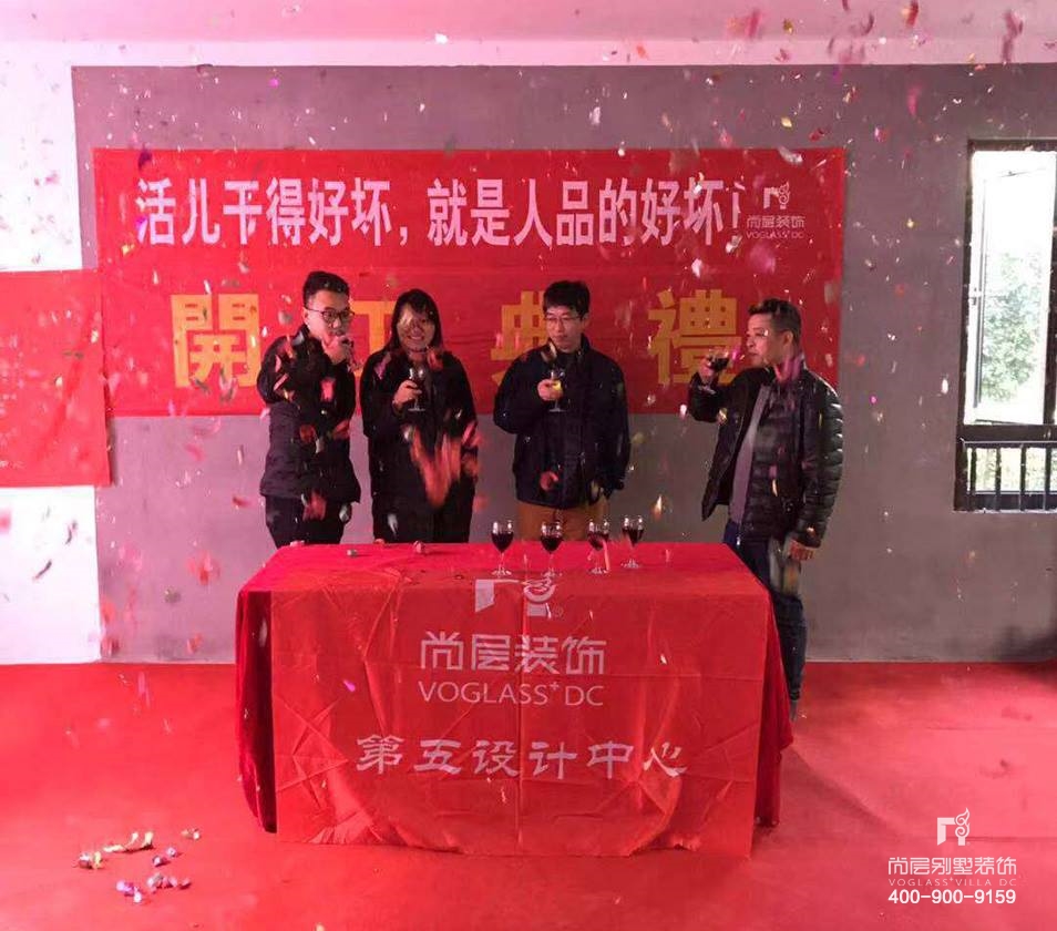 江山万里,江山万里别墅开工