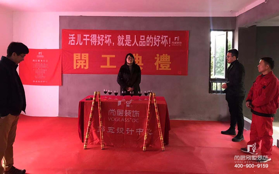 江山万里,江山万里别墅开工