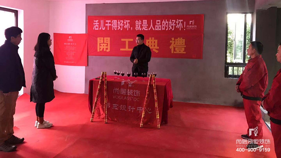 江山万里,江山万里别墅开工