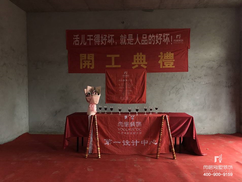 自建别墅,北仑河头村别墅开工