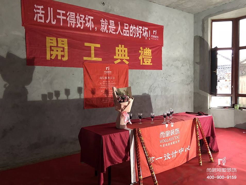 自建别墅,北仑河头村别墅开工