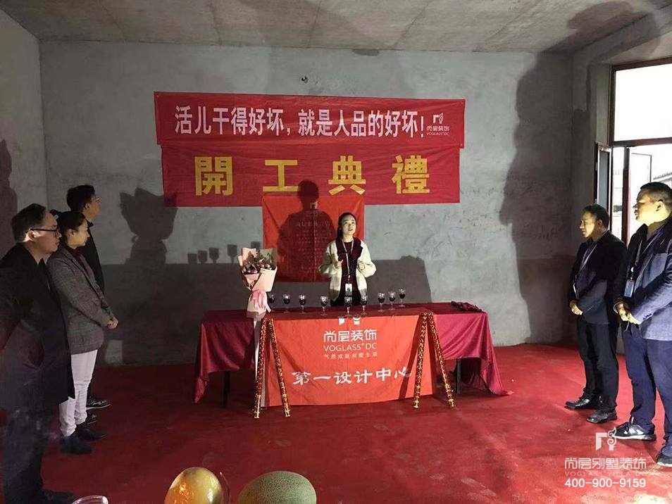 自建别墅,北仑河头村别墅开工