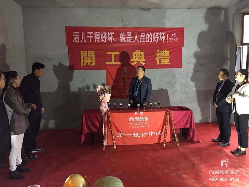 自建别墅,北仑河头村别墅开工