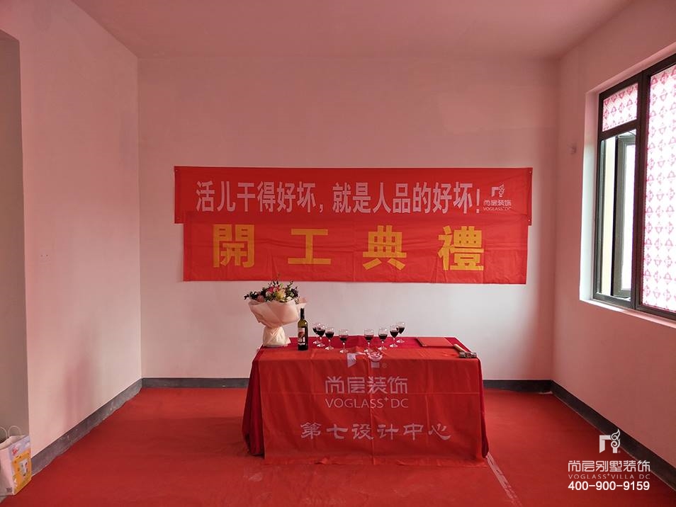 龙湖艳澜海岸,龙湖艳澜海岸别墅开工
