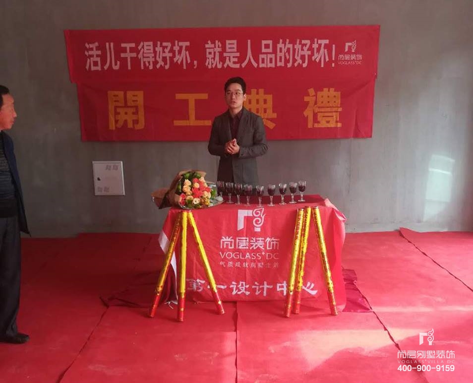 象山绿城蘭园,绿城蘭园别墅开工