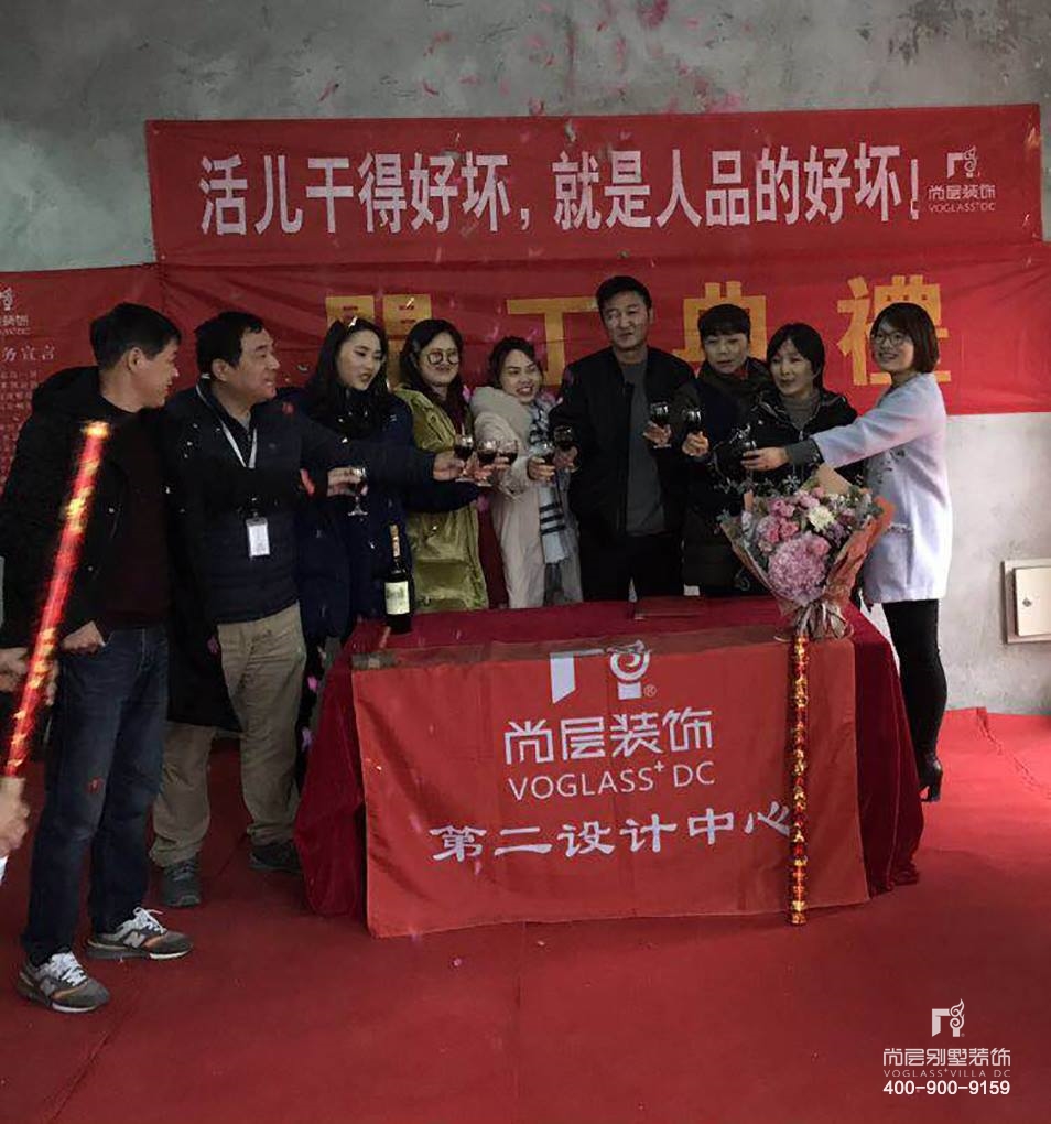金色荣湾,金色荣湾开工仪式