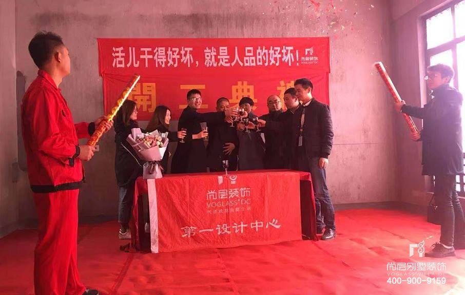 白金湾,白金湾别墅装修