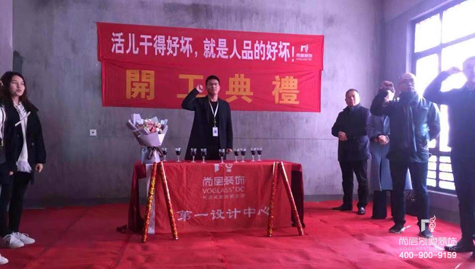 白金湾,白金湾别墅装修