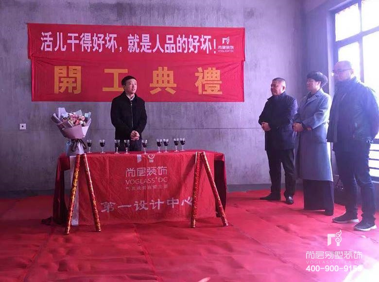 白金湾,白金湾别墅装修