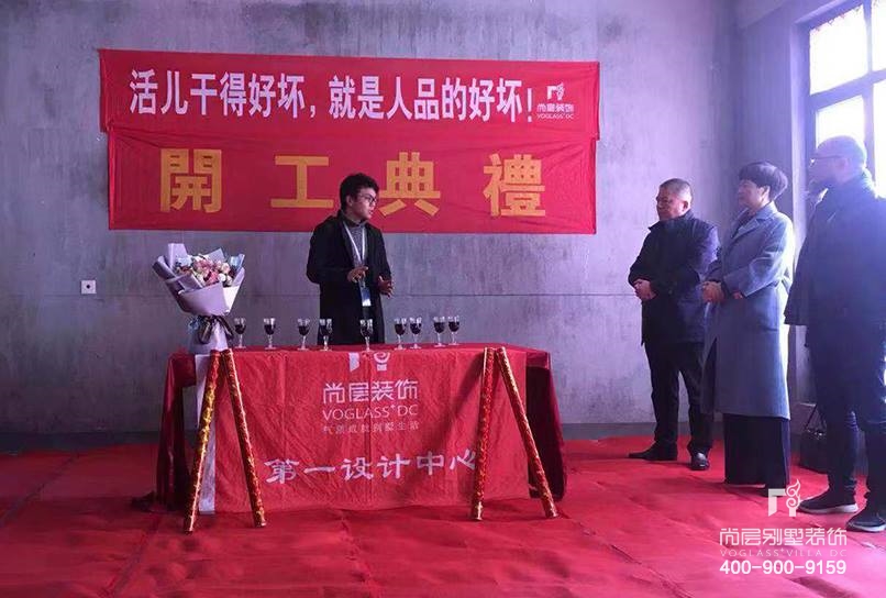 白金湾,白金湾别墅装修