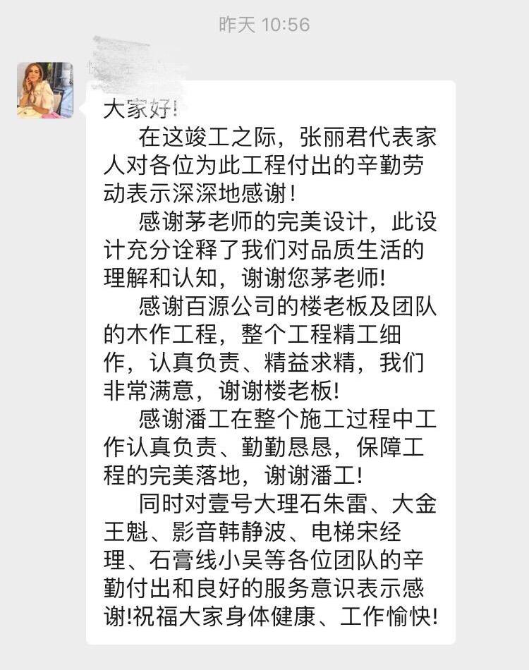 尚层别墅装饰,尚层装饰