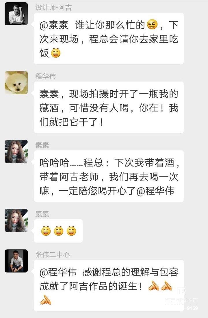 尚层,别墅竣工