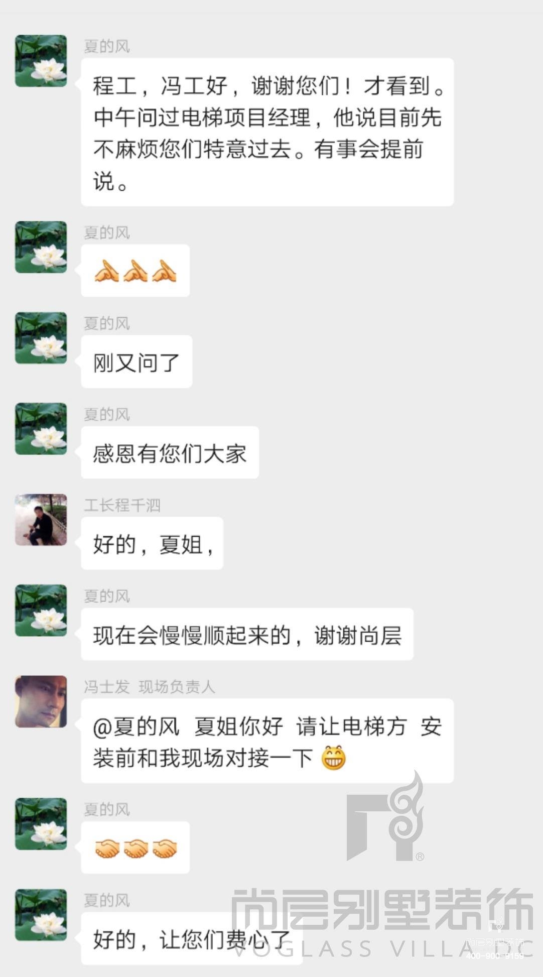 星光御墅,宁波星光御墅