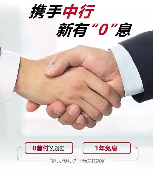 成都首届国际别墅设计展
