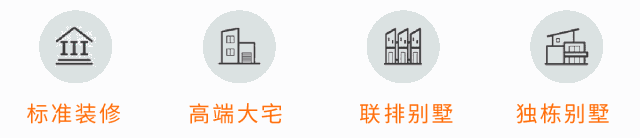 宁波美的映海潮装修注意事项？